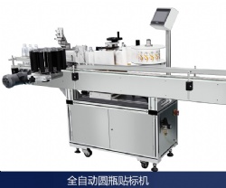 Automatic labeling machine
